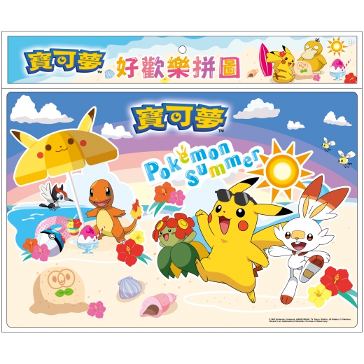 寶可夢 好歡樂拼圖(H)